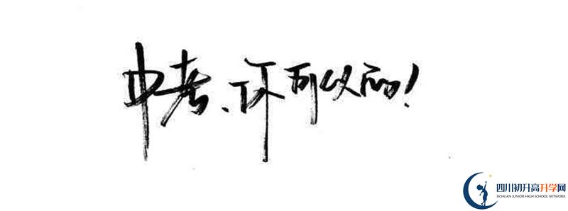2021年巴州區(qū)茶壩中學(xué)升學(xué)率高不高？