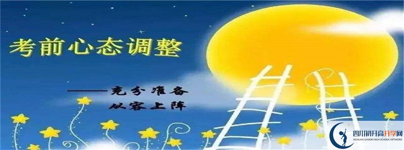 2021年云臺(tái)中學(xué)學(xué)升學(xué)率高不高？