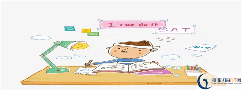 2021年宣漢縣土黃中學招生計劃是怎樣的？