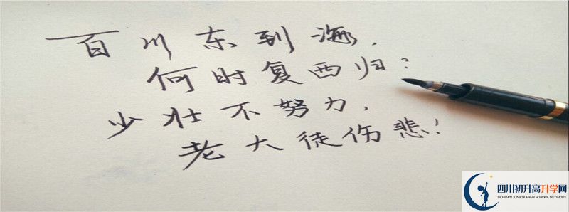 2021年石室白馬中學(xué)升學(xué)率怎么樣？