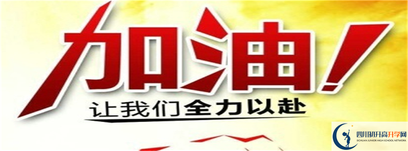 2021年沐川中學招辦電話是多少？