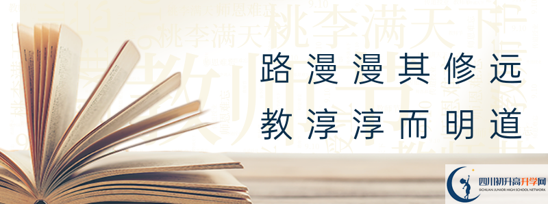 2021年內(nèi)江第三中學(xué)招辦電話是多少？