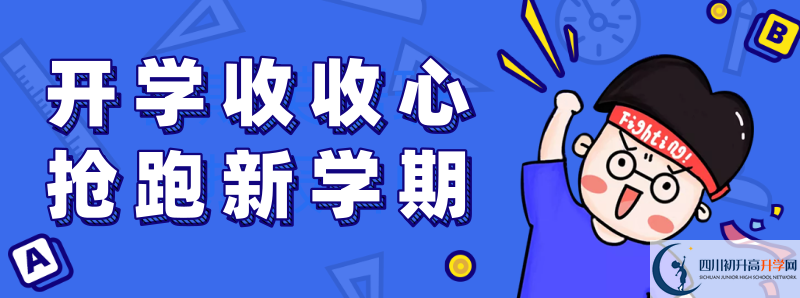 2021年內江六中招辦電話是多少？