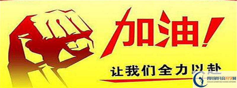 2021年江安中學(xué)招辦電話(huà)是多少？
