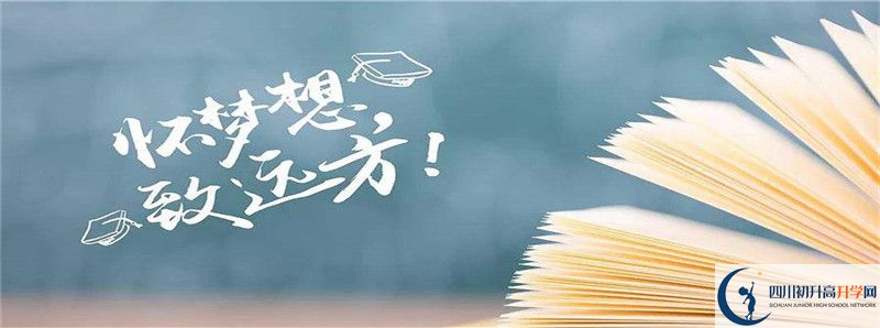2021年奇章中學(xué)住宿條件怎么樣？