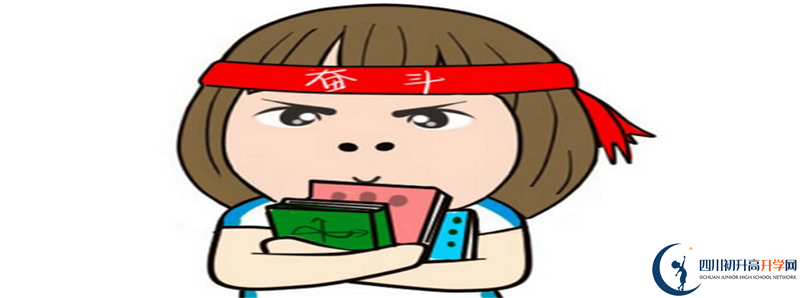 樹德懷遠中學高中部地址在哪里？