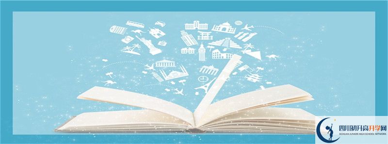 2021年廣元實驗中學(xué)住宿費用是多少？