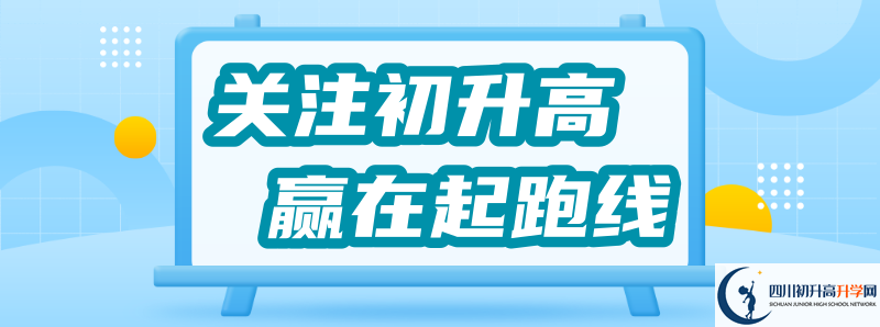 2021年清水中學(xué)住宿費(fèi)用是多少？