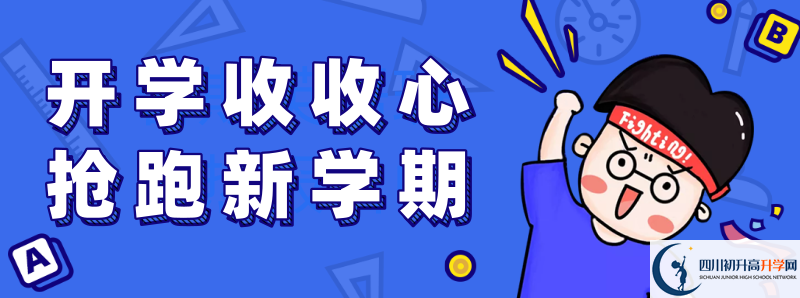 成都文武學(xué)校2021年清華北大人數(shù)是多少？