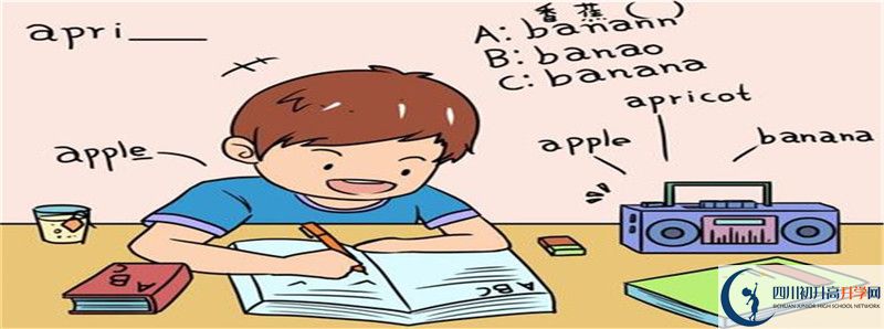 川科外國語學(xué)校2021年外地生學(xué)費是多少？