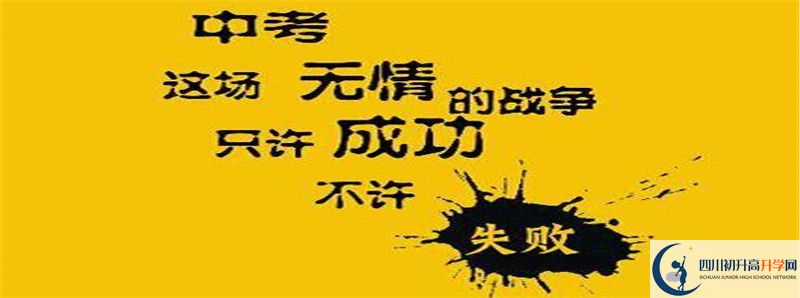 郫縣四中2021年外地生學(xué)費是多少？