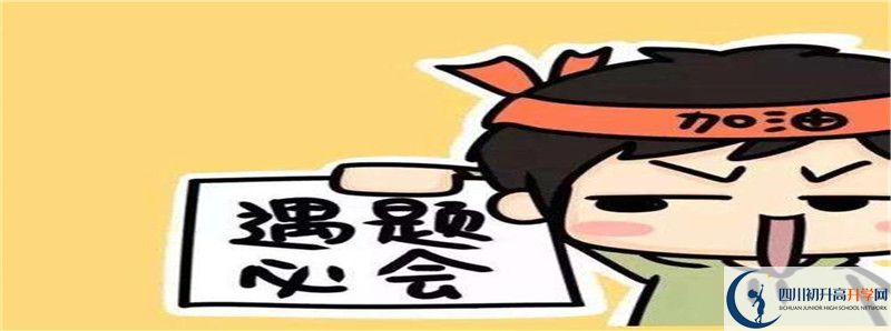 成都石室蜀都中學(xué)2021清華北大錄取學(xué)生多少？