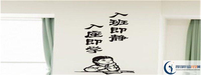 2021年中考考多少分能上鄰水縣九龍中學？