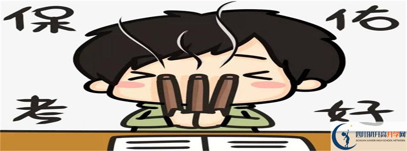 長寧縣雙河中學(xué)怎么樣，好嗎？