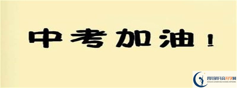孝姑中學(xué)怎么樣，好嗎？