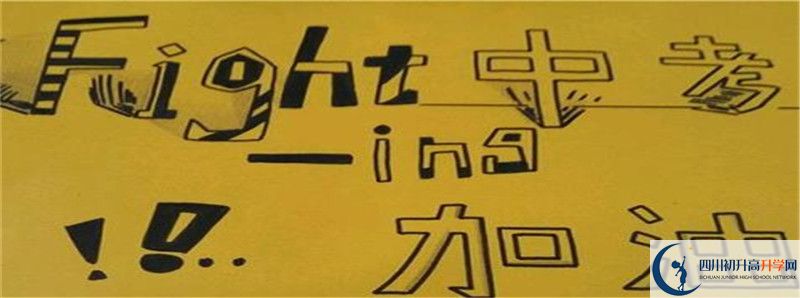 萬(wàn)勝高級(jí)中學(xué)怎么樣，好嗎？
