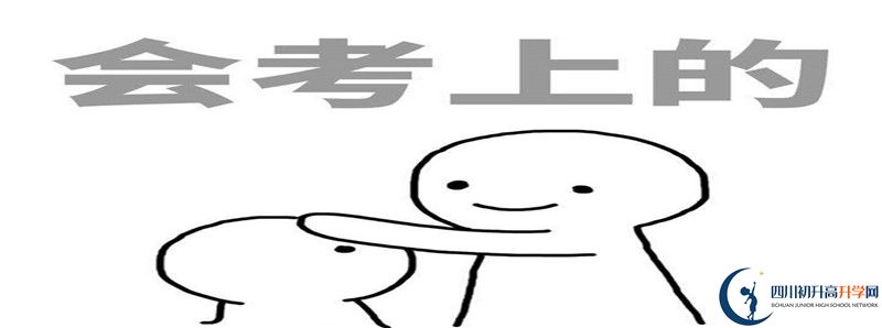 去年巴中市第七中學(xué)的本科升學(xué)率是多少？