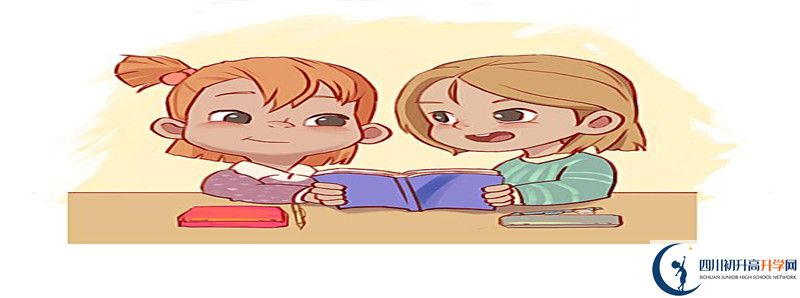 2021年萬源市第二中學招生條件是什么？