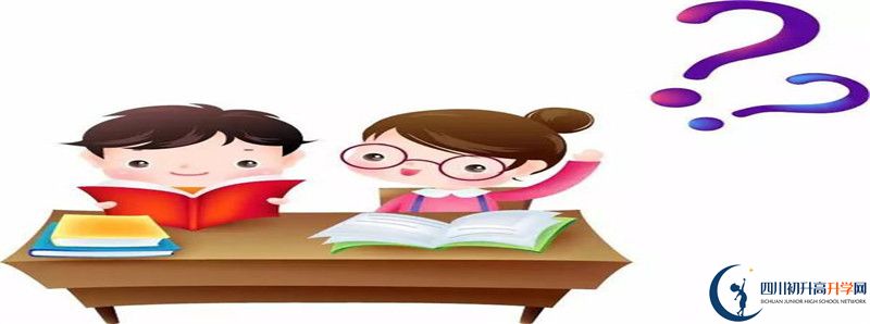 2021年成都航天中學招生條件有何變化？