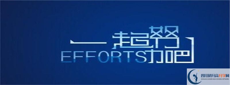 2020高考營(yíng)山二中重點(diǎn)線上線率是多少?