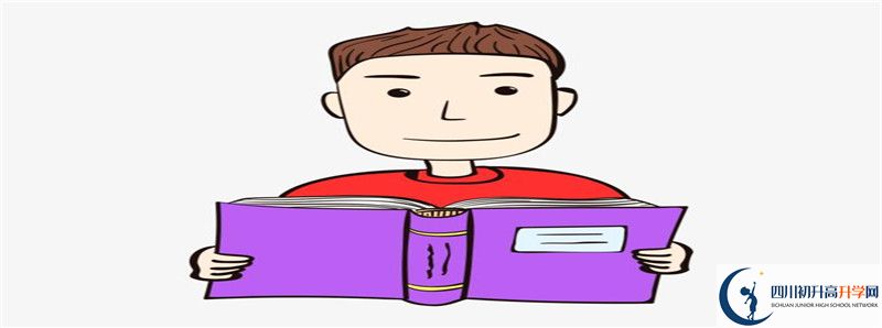 中考差點分怎么進(jìn)宜賓縣第二中學(xué)？