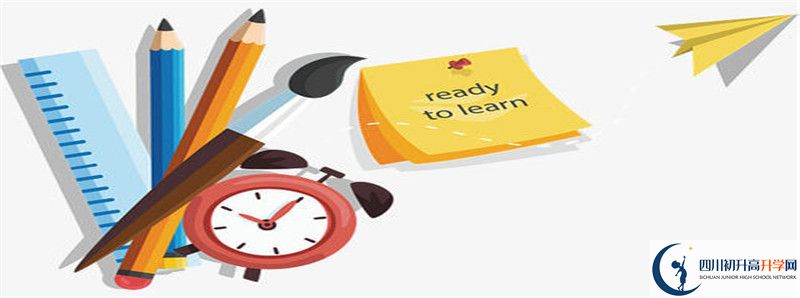 中考差點(diǎn)分怎么進(jìn)威遠(yuǎn)縣自強(qiáng)中學(xué)？
