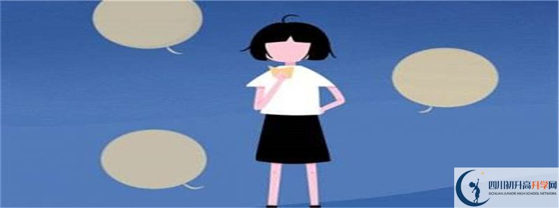 中考差點分怎么進四川榮縣玉章高級中學校？
