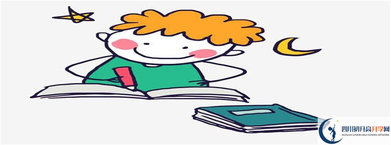 中考差點(diǎn)分怎么進(jìn)龍臺(tái)中學(xué)？