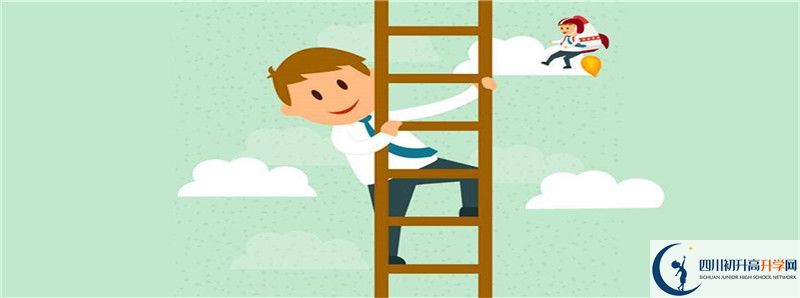 成都綿實外國語學校2021年中考錄取結果查詢時間是多久？