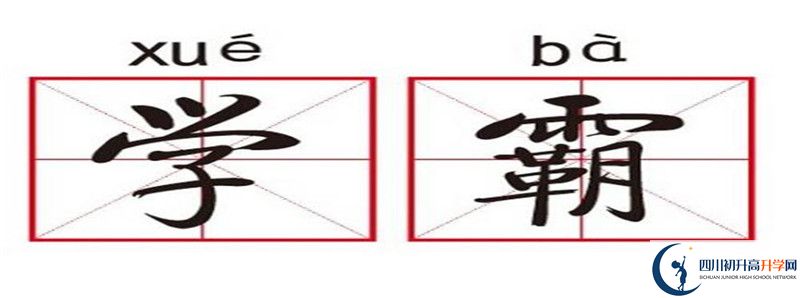 四川省華鎣中學(xué)2021年中考錄取結(jié)果查詢時間是多久？
