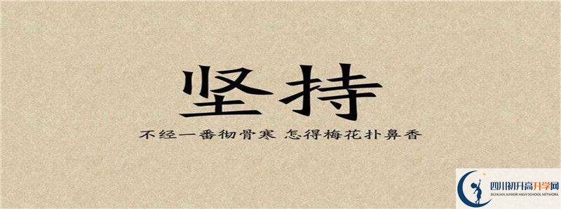 今年高考資中二中上重本有多少人？