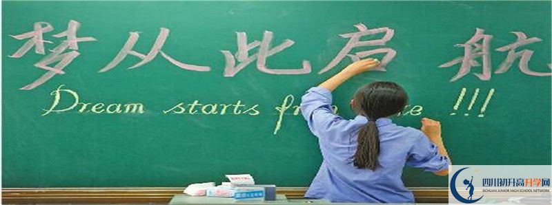 ?九寨溝中學(xué)住宿費(fèi)用是多少？