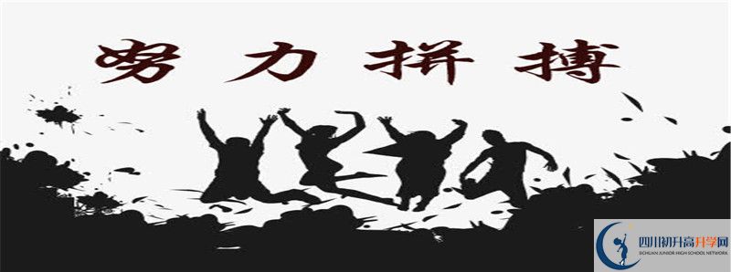 廣元中學(xué)住宿費(fèi)用是多少？