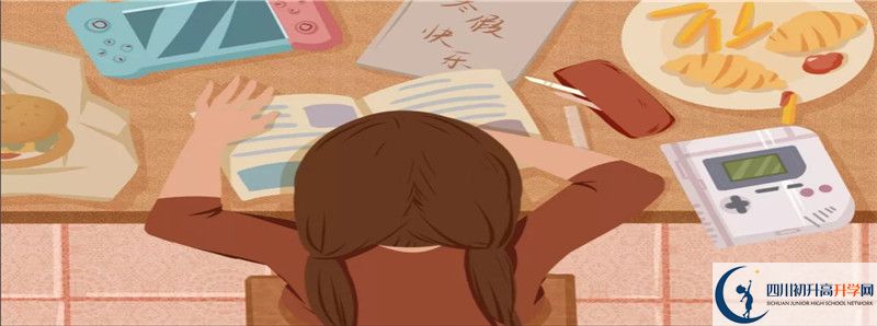 廣元實(shí)驗(yàn)中學(xué)住宿費(fèi)用是多少？