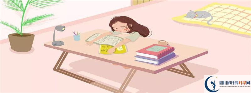 阿壩中學(xué)住宿費(fèi)用是多少？
