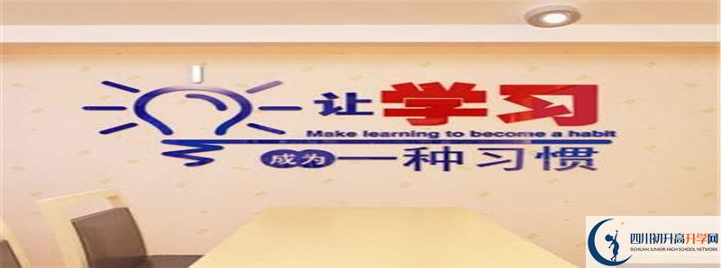 三臺(tái)縣西平中學(xué)住宿費(fèi)用是多少？