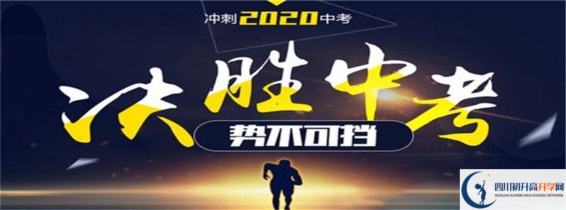 2022年鹽道街外國語學校統(tǒng)招分數(shù)線是多少？
