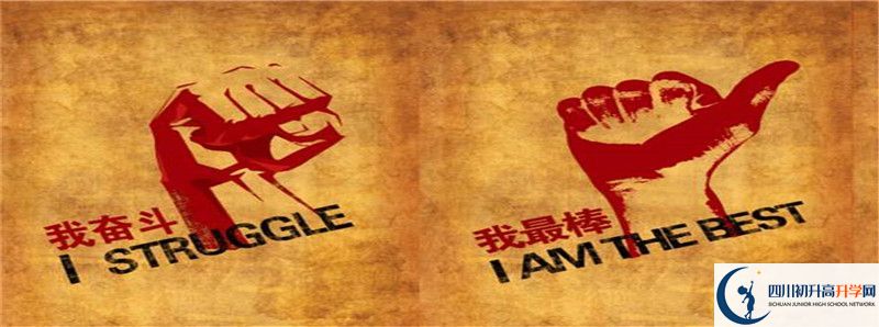 眉山冠城七中實驗學(xué)校的高中住宿怎么樣？