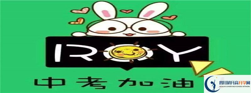 劍閣中學(xué)的高中住宿怎么樣？