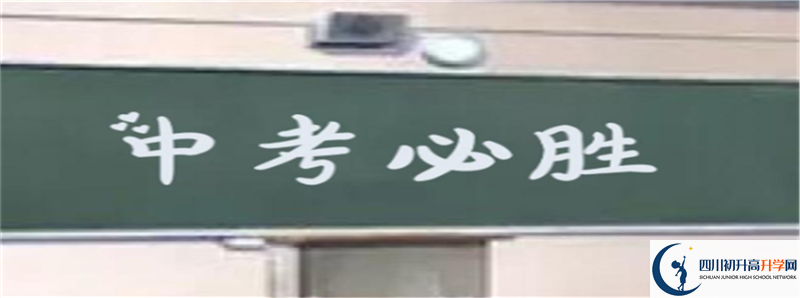 劍州中學的高中住宿怎么樣？