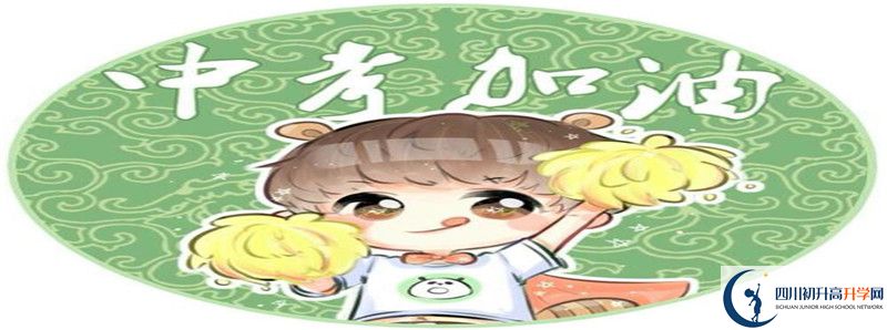 劍門關高級中學的高中住宿怎么樣？