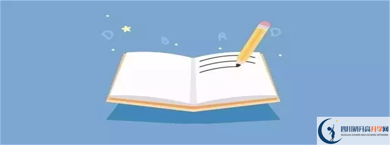 2022年郫縣三中統(tǒng)招分?jǐn)?shù)線是多少？