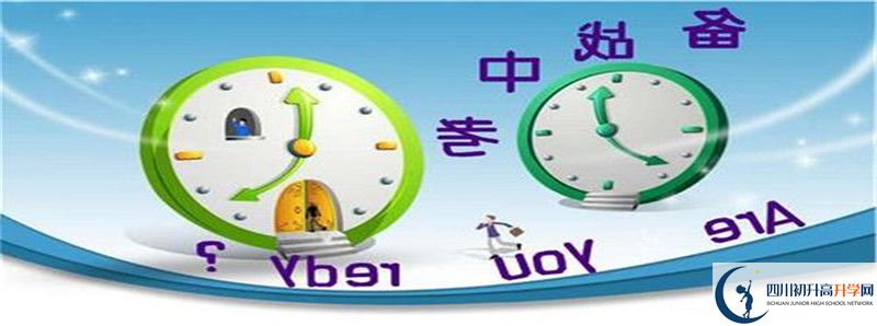 眉山車城中學(xué)2021年保送清華北大的人數(shù)是多少？