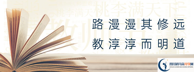 2022年資中二中分數線是多少？