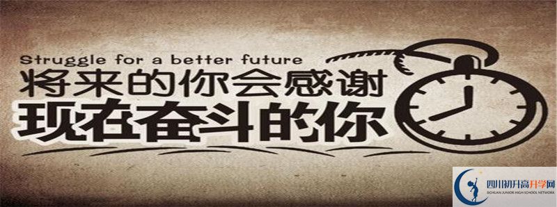 2022年四川省廣安中學(xué)錄取分數(shù)線是多少？