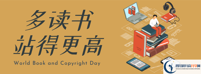 2022年隆昌一中統(tǒng)招分數(shù)線是多少？