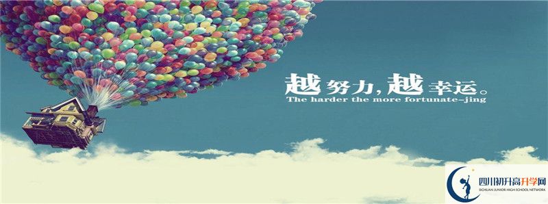 2022年馬爾康中學(xué)錄取分?jǐn)?shù)線是多少？