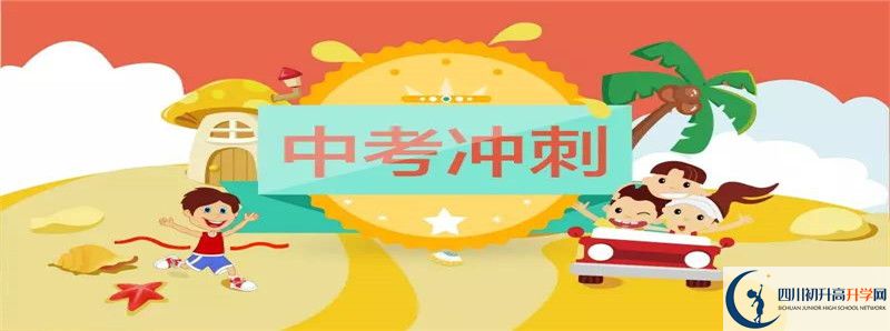 2022年廣安恒升中學(xué)招生計(jì)劃是怎樣的？