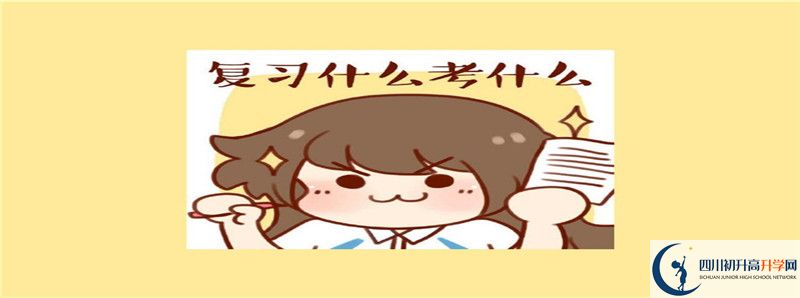 2022年攀枝花市大河中學校招生計劃是怎樣的？