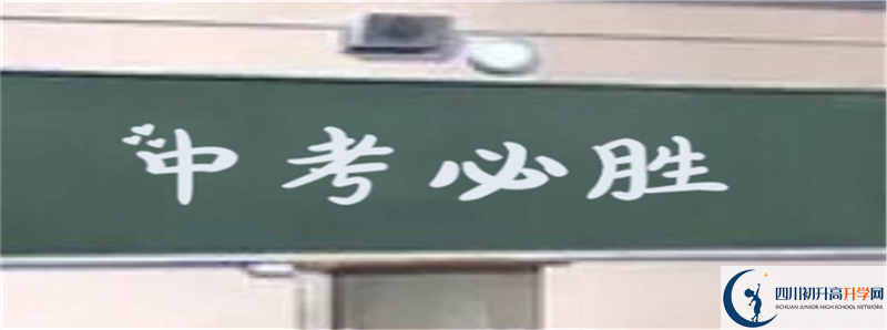 2022年成都文武學校招生簡章